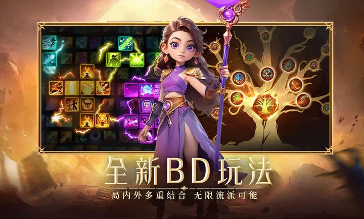 酋长你别跑刷宝爽游截图2
