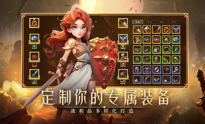 酋长你别跑刷宝爽游截图0