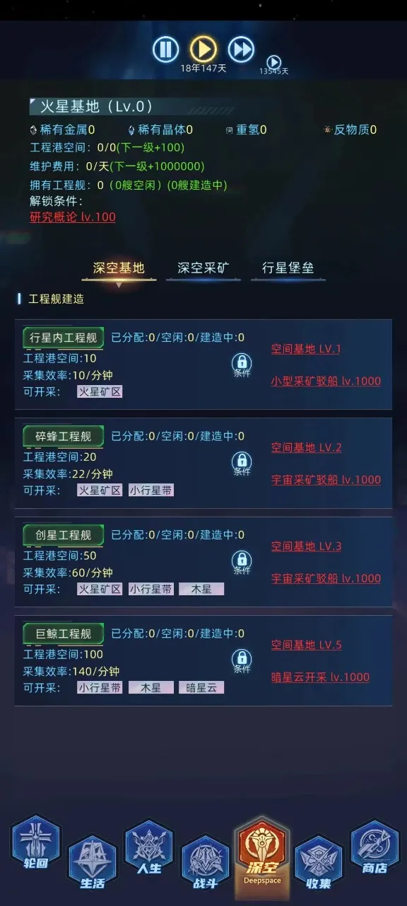 连续黑白截图0