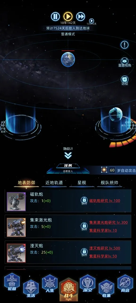 连续黑白截图1