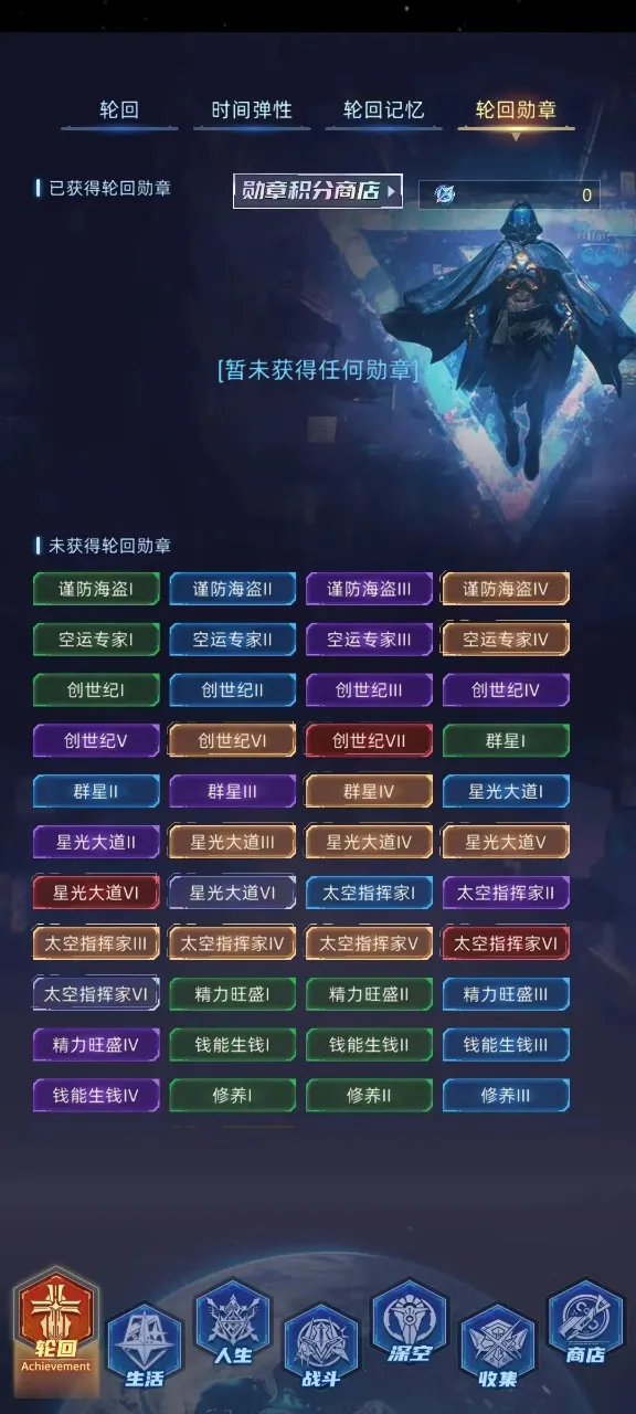 连续黑白截图2