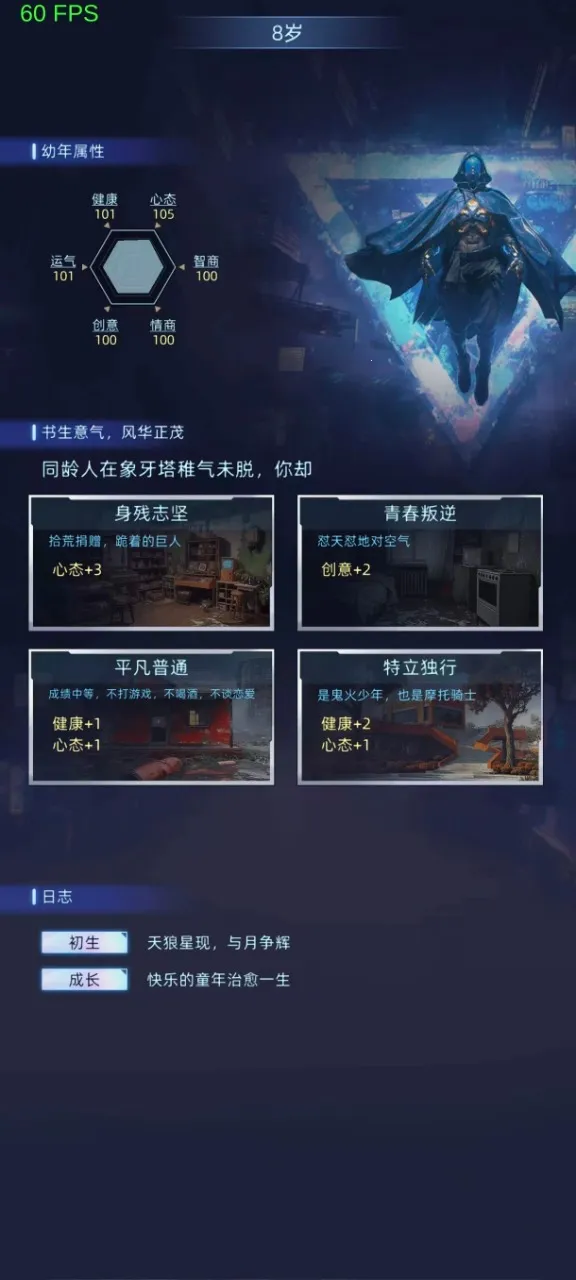 连续黑白截图3