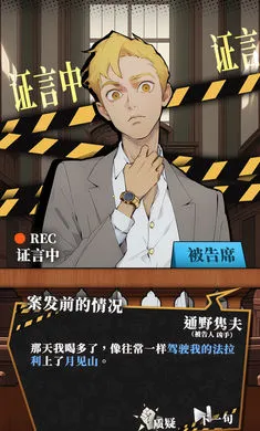 ��ʱ��̽�����������2026�ٷ����°汾v1.15��Ѱ��ͼ3