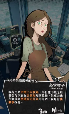 ��ʱ��̽�����������2026�ٷ����°汾v1.15��Ѱ��ͼ1