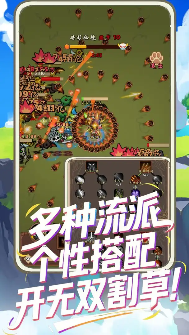 һֱˢv1.2.8 2026��׿���ͼ0