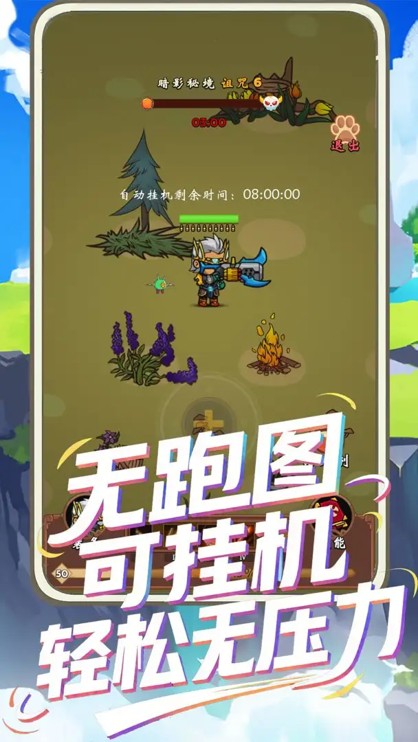 һֱˢv1.2.8 2026��׿���ͼ2