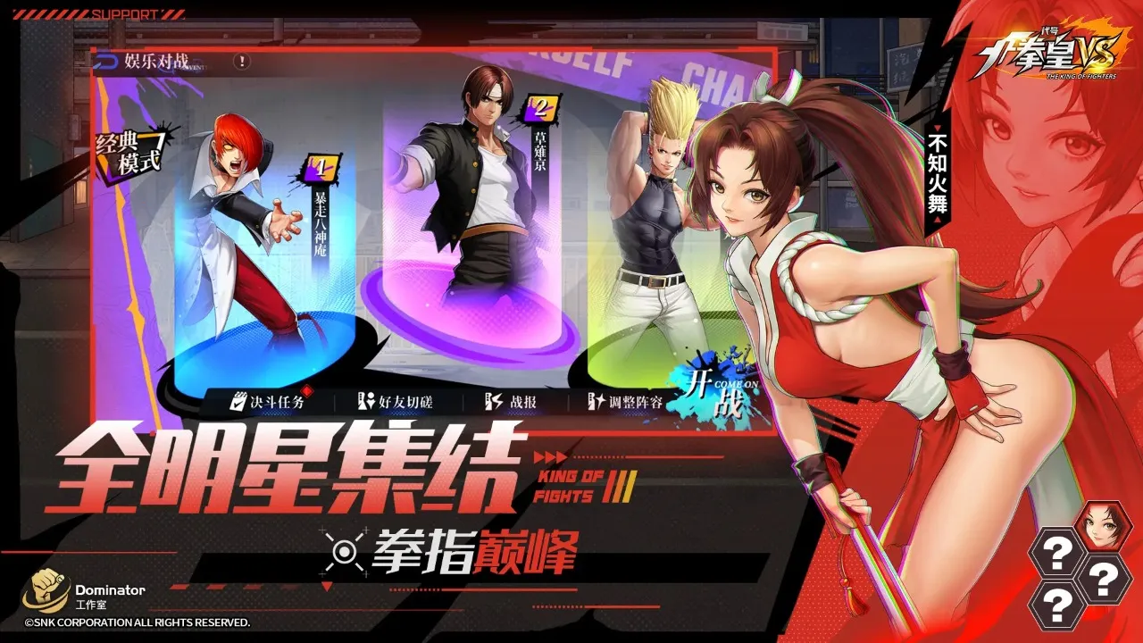 ����ȭ��VS��TapTap ���԰棩2026���°汾v1.3.01 �ٷ����ͼ1