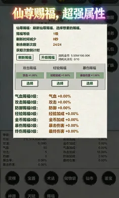 �һ��ɽ���˵2026���°汾v6��ʽ���ͼ1