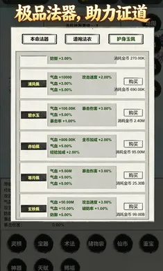 �һ��ɽ���˵2026���°汾v6��ʽ���ͼ2