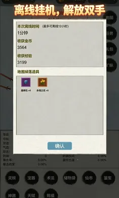 �һ��ɽ���˵2026���°汾v6��ʽ���ͼ0