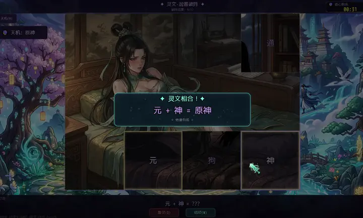 ʦ��𼱣��ҳ鿨�ͱ�ǿ2026���°汾v3.3.0 �ٷ����ͼ2