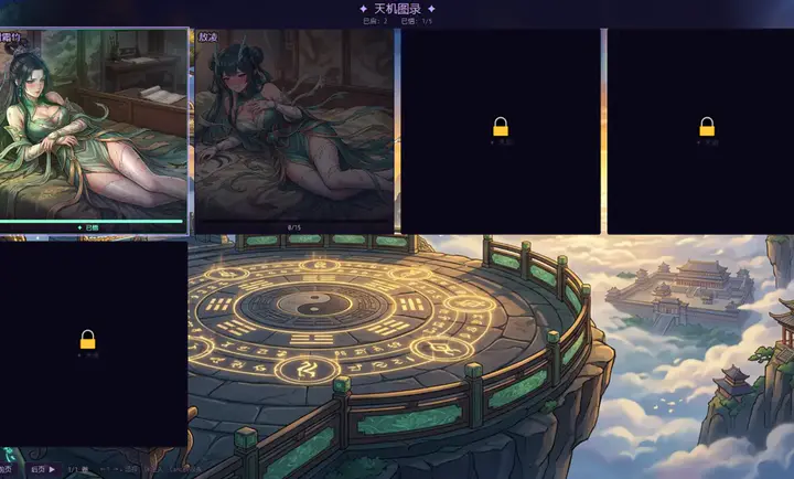 ʦ��𼱣��ҳ鿨�ͱ�ǿ2026���°汾v3.3.0 �ٷ����ͼ1