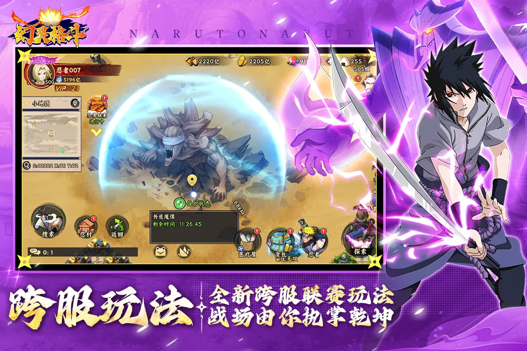 �����2026�ֻ���v1.1 ��ʽ���ͼ0