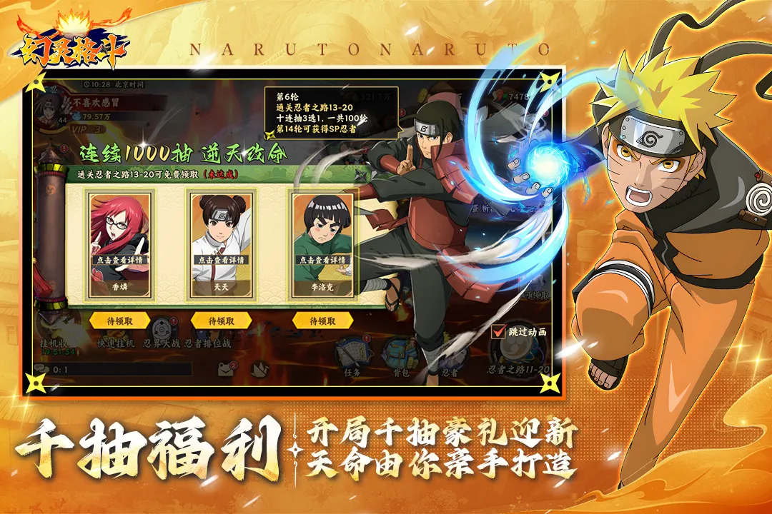 �����2026�ֻ���v1.1 ��ʽ���ͼ1