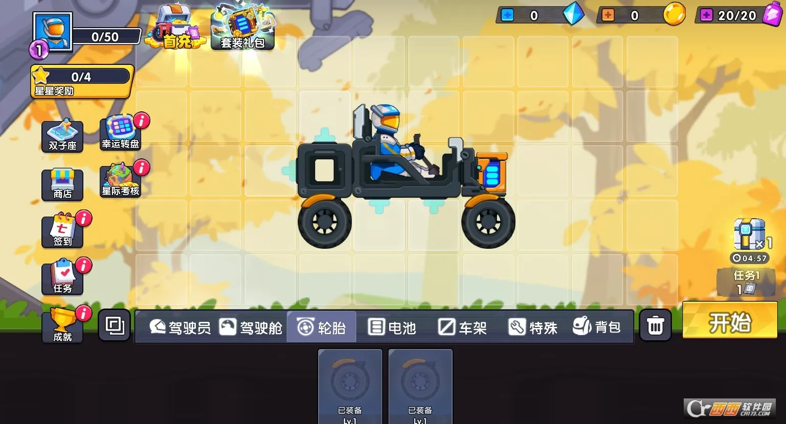 ��ɽ�ɳ�3ԭ�氲װ��2026���°汾v1.0.2��׿���ͼ1