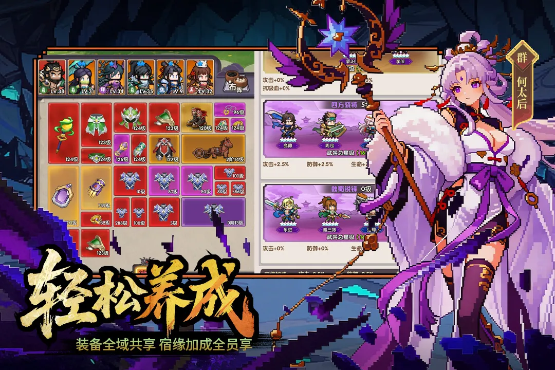 ��ҫս�������ֻ���v2003001�ֻ����ͼ1