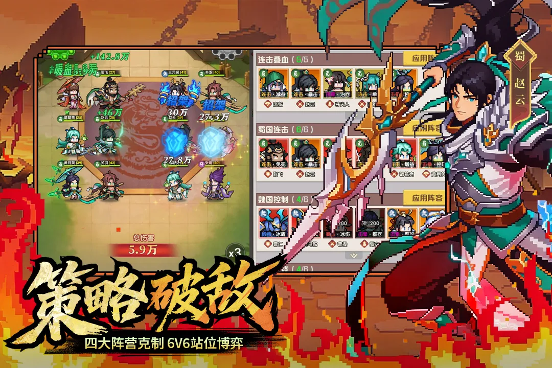 ��ҫս�������ֻ���v2003001�ֻ����ͼ2