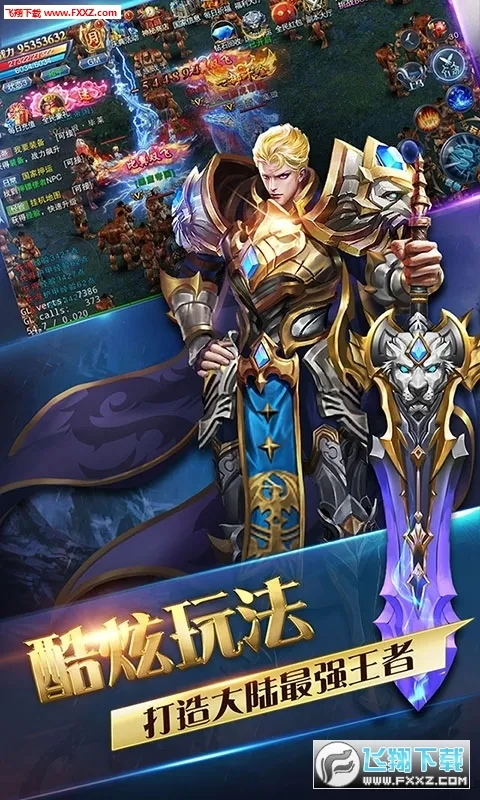 ��ҫ����2026�ֻ���v3.1.4��׿���ͼ0