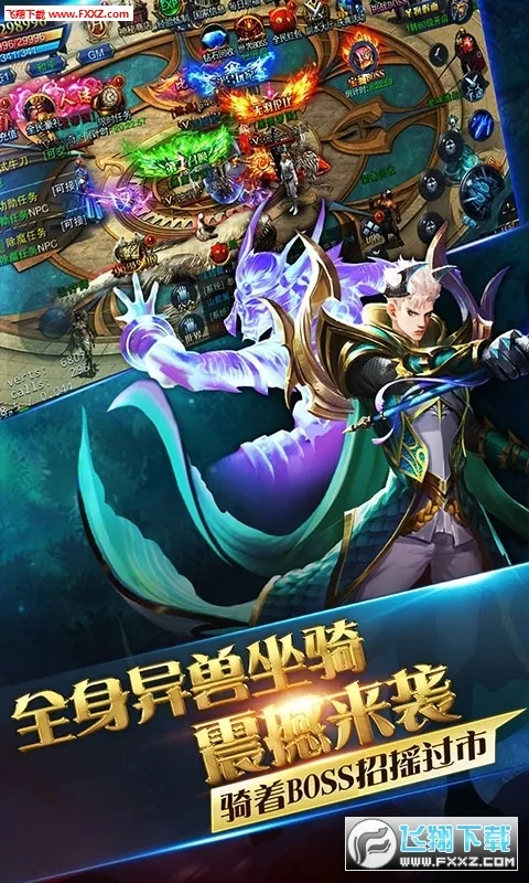 ��ҫ����2026�ֻ���v3.1.4��׿���ͼ2