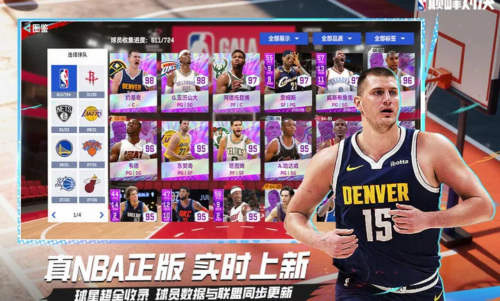 ��ְ���۷�Ծ�-���������򾺼������ֻ���v1.11.0 �ٷ����ͼ2