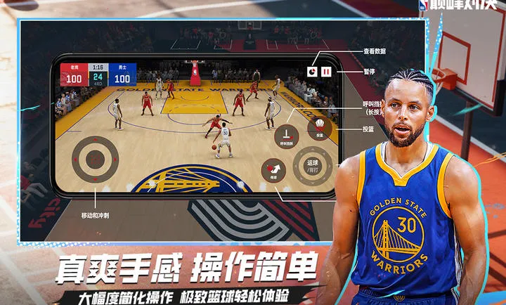 ��ְ���۷�Ծ�-���������򾺼������ֻ���v1.11.0 �ٷ����ͼ1