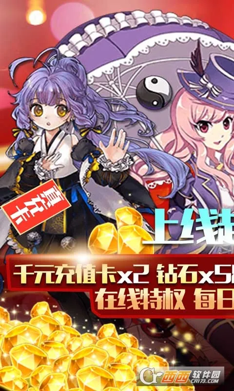 ���ս�����°�׿��v1.0.2 ��ʽ���ͼ2