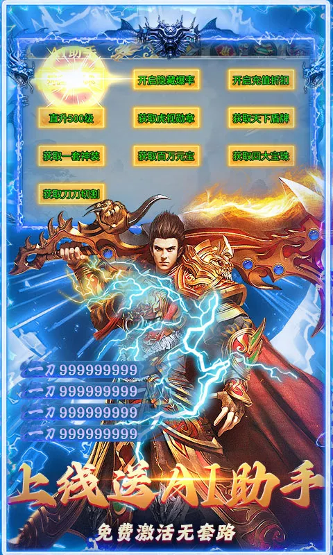 ���ս�����°�׿��v1.0.2 ��ʽ���ͼ3