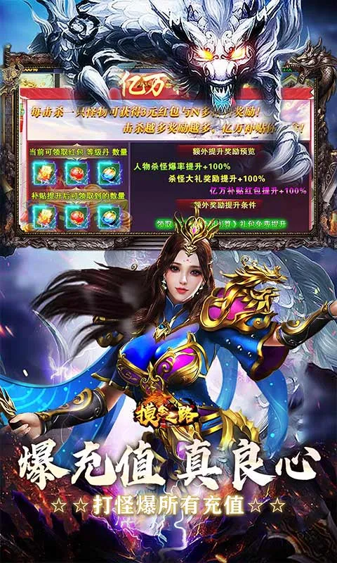 ����֮·v1.0.2 ��׿���ͼ2