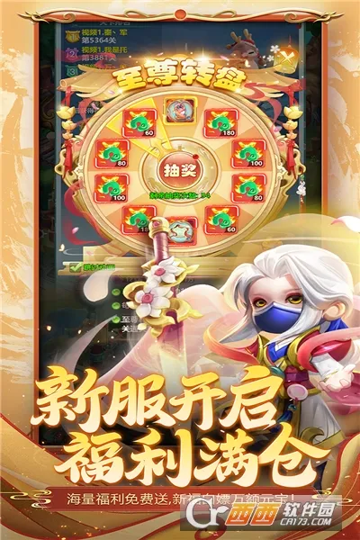 ������ɽ��v1.0.0 ��׿���ͼ3