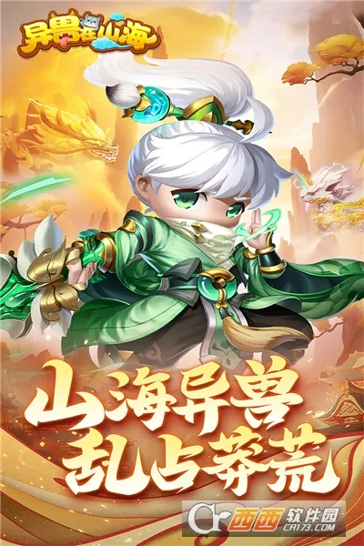 ������ɽ��v1.0.0 ��׿���ͼ1
