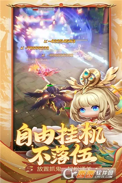 ������ɽ��v1.0.0 ��׿���ͼ0