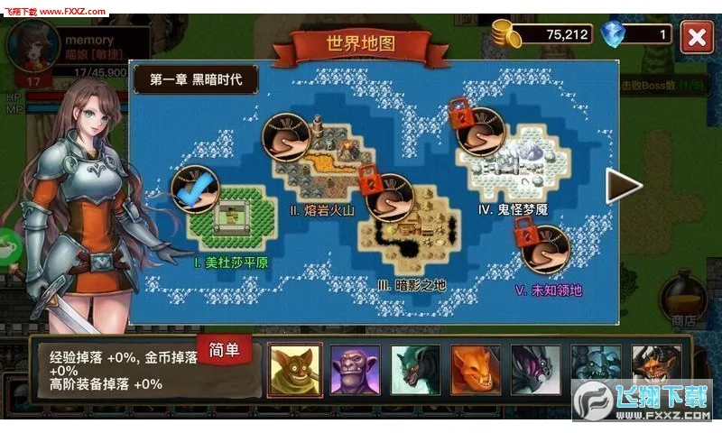 The Dark2026���°汾v2.0.4 ��׿���ͼ1