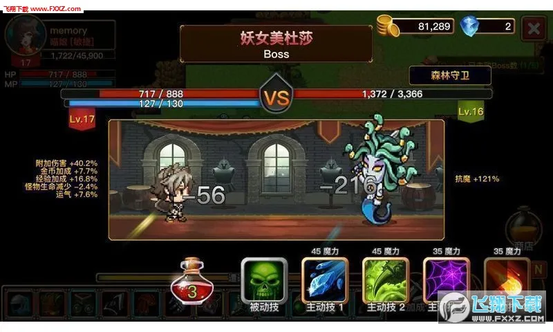 The Dark2026���°汾v2.0.4 ��׿���ͼ2