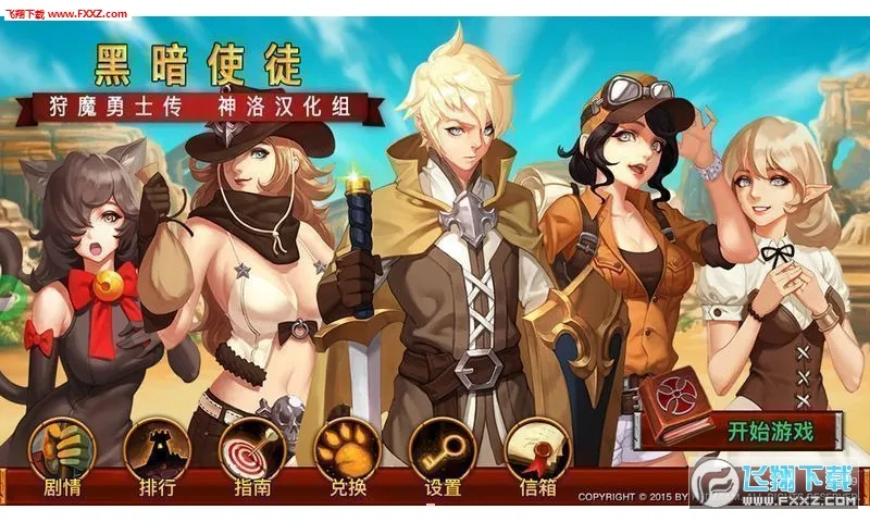 The Dark2026���°汾v2.0.4 ��׿���ͼ3