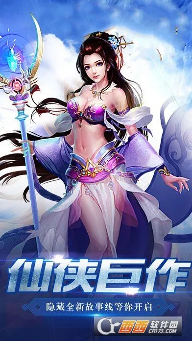 ����������°�׿��v1.0 �ֻ����ͼ1