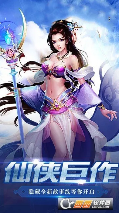 ����������°�׿��v1.0 �ֻ����ͼ0