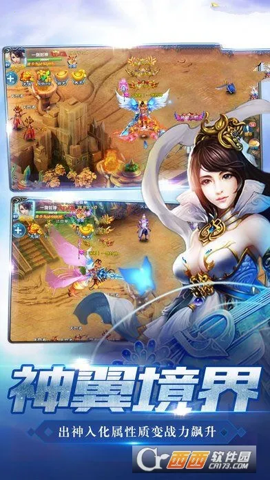 ����������°�׿��v1.0 �ֻ����ͼ2