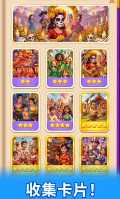 ʰ��С��2026�ٷ����°汾v1.2.0��Ѱ��ͼ3