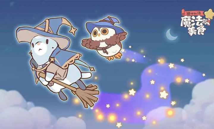 è�������ħ������ʳ2026�ٷ����°汾v0.9.0��ͼ3