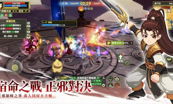 ����Ѫ�����������̨����װ��2026�ֻ���v1.0.17.0 ��ʽ���ͼ3