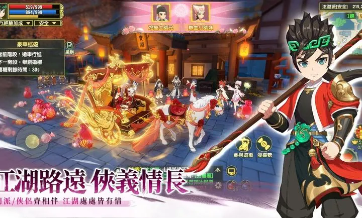 ����Ѫ�����������̨����װ��2026�ֻ���v1.0.17.0 ��ʽ���ͼ0