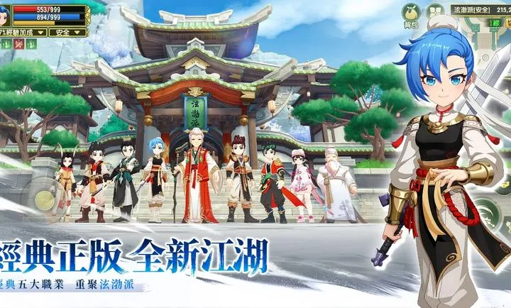 ����Ѫ�����������̨����װ��2026�ֻ���v1.0.17.0 ��ʽ���ͼ1