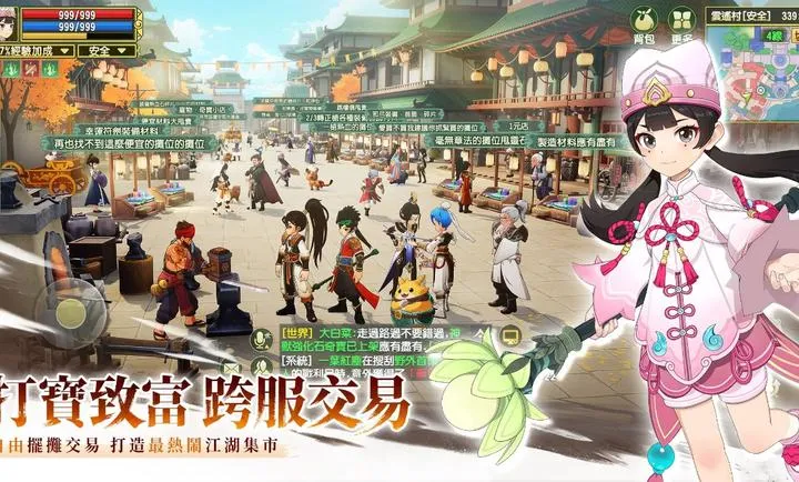 ����Ѫ�����������̨����װ��2026�ֻ���v1.0.17.0 ��ʽ���ͼ2