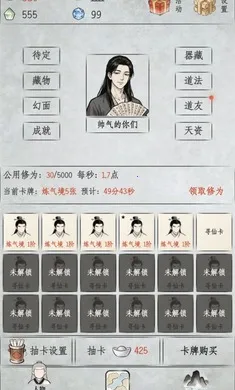 �һ�����2026�ֻ���v1.3 ��ʽ���ͼ0