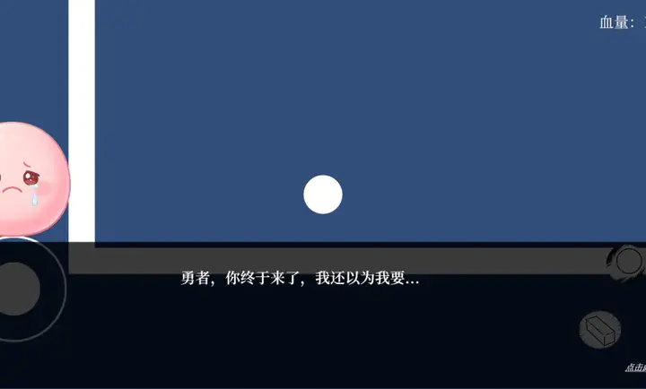 Բ���������°�׿��v1.2 ��׿���ͼ2