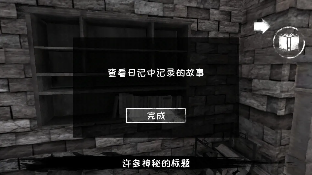 �ֲ�֮��2026���°汾v2.3 �ٷ����ͼ0