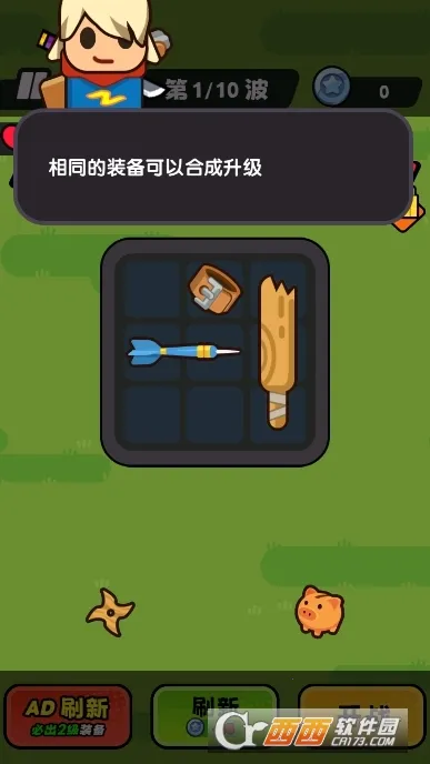 ��������1.0.6 ��׿���ͼ1