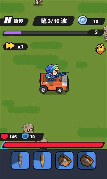 ��������1.0.6 ��׿���ͼ3