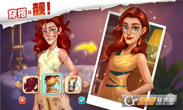 �ҵĻ�԰�����ֻ���v2.9801.104151604 �ֻ����ͼ0