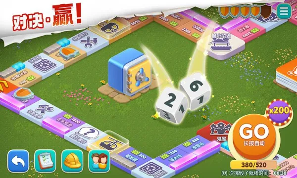 �ҵĻ�԰�����ֻ���v2.9801.104151604 �ֻ����ͼ1